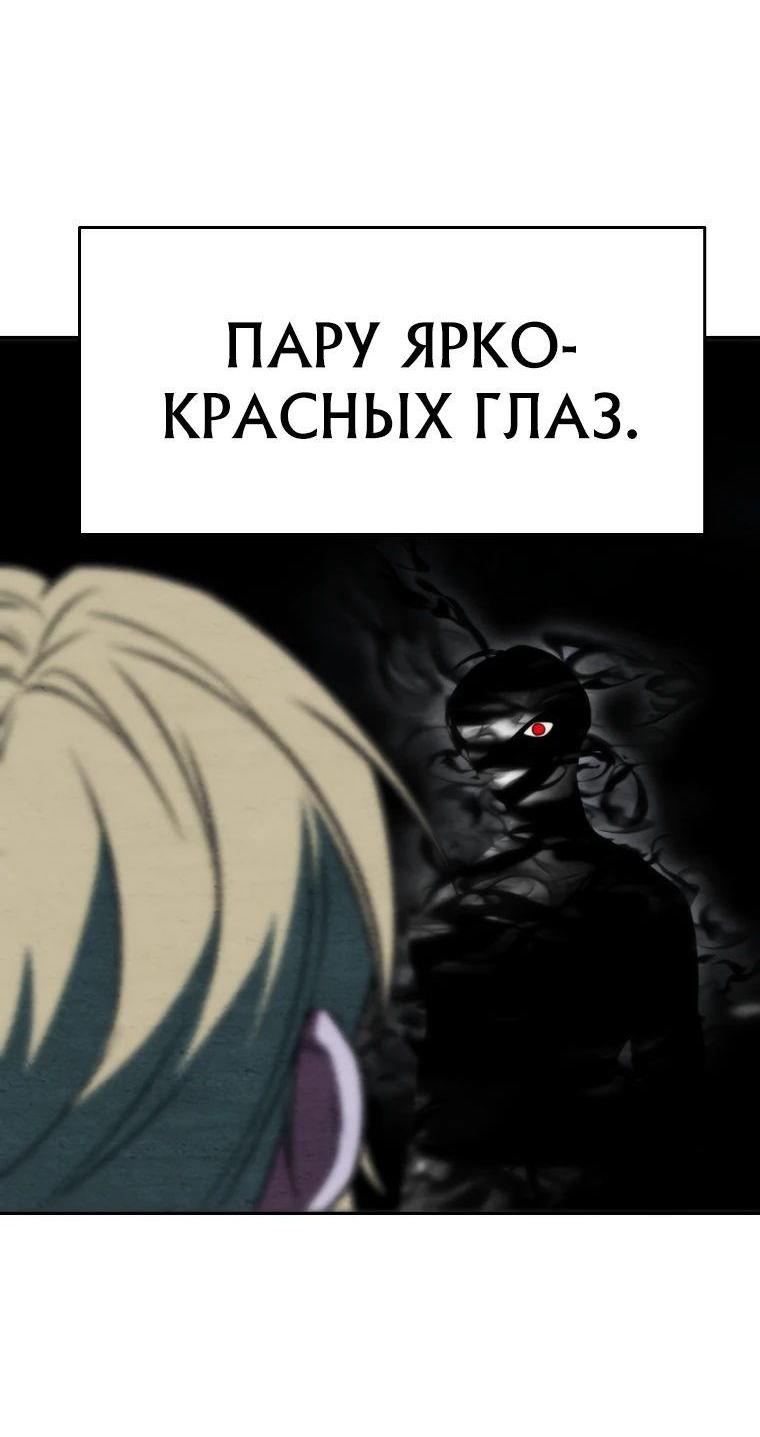Read Архимаг Преодолевающий Регрессию RU Manga Online