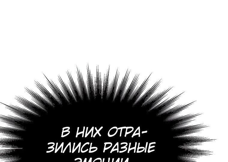 Read Архимаг Преодолевающий Регрессию RU Manga Online