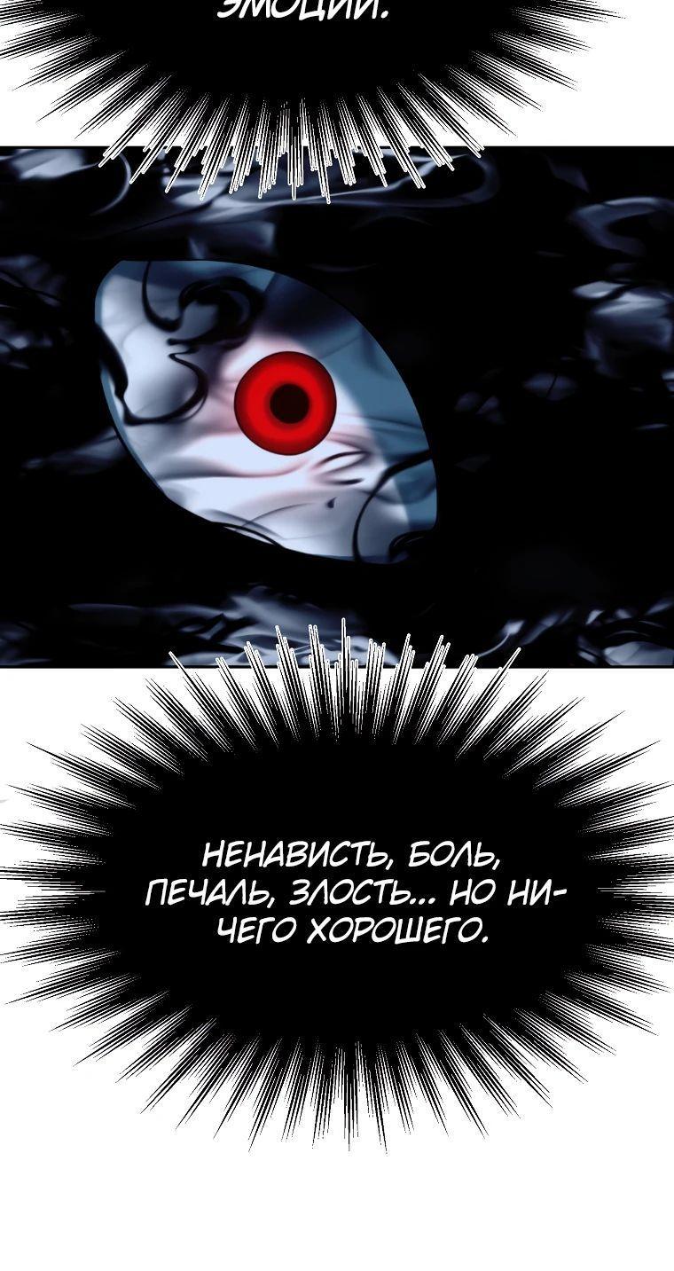 Read Архимаг Преодолевающий Регрессию RU Manga Online