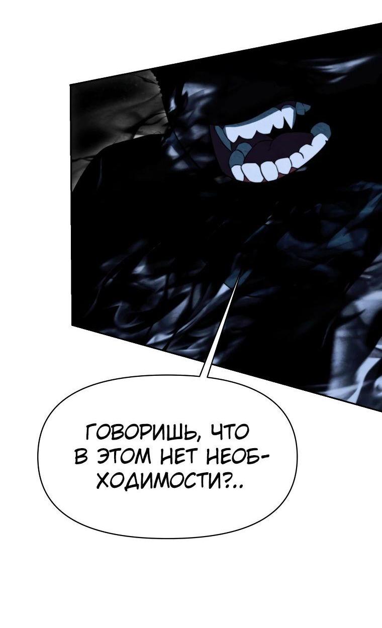 Read Архимаг Преодолевающий Регрессию RU Manga Online