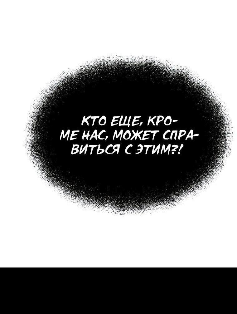 Read Архимаг Преодолевающий Регрессию RU Manga Online