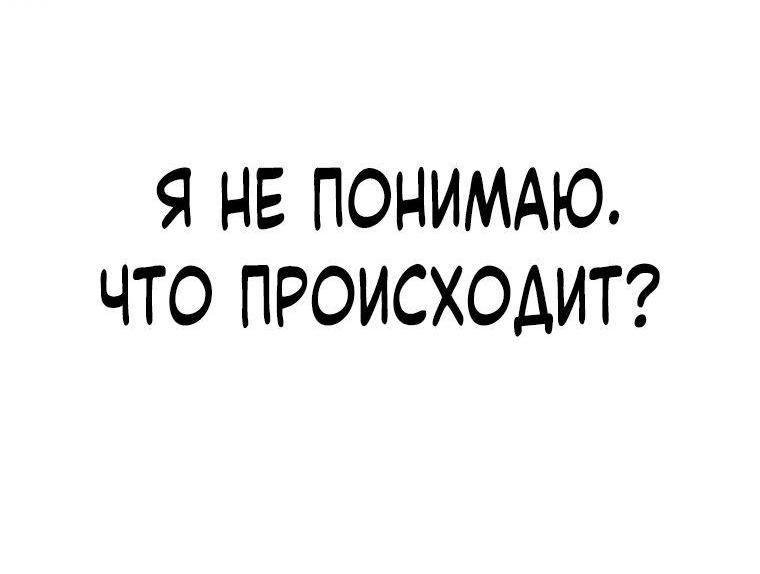 Read Архимаг Преодолевающий Регрессию RU Manga Online