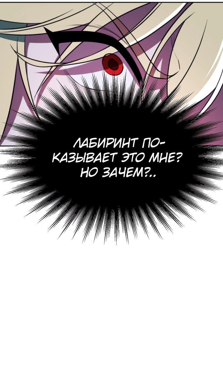 Read Архимаг Преодолевающий Регрессию RU Manga Online