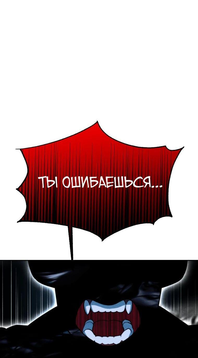 Read Архимаг Преодолевающий Регрессию RU Manga Online