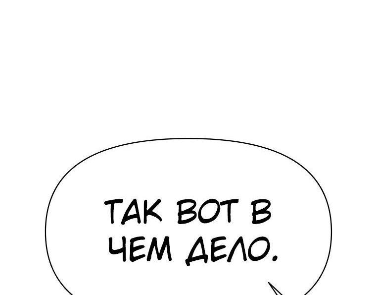 Read Архимаг Преодолевающий Регрессию RU Manga Online