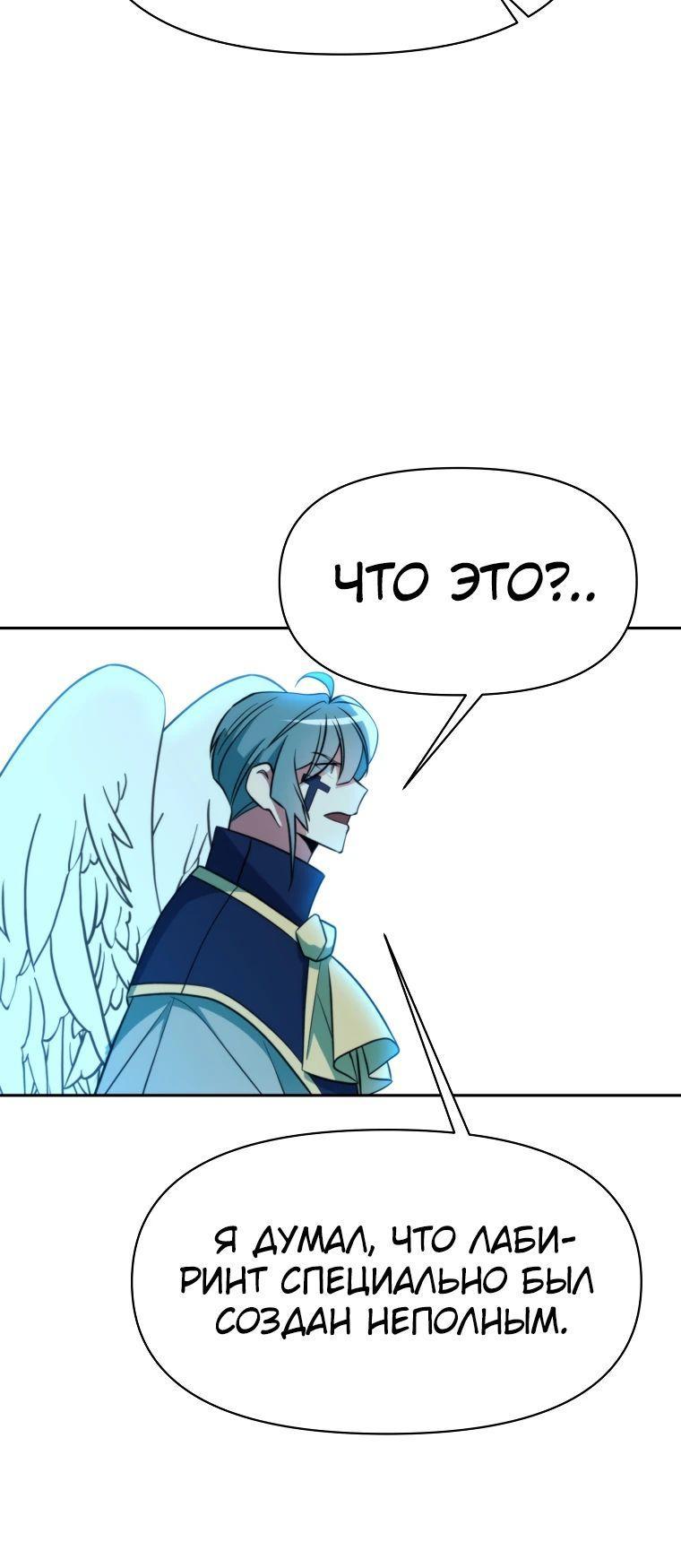 Read Архимаг Преодолевающий Регрессию RU Manga Online