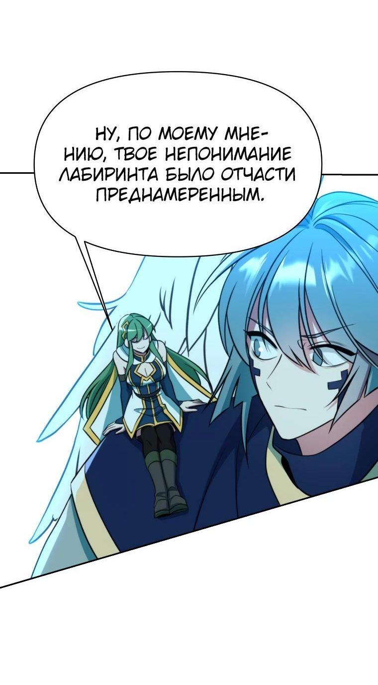 Read Архимаг Преодолевающий Регрессию RU Manga Online
