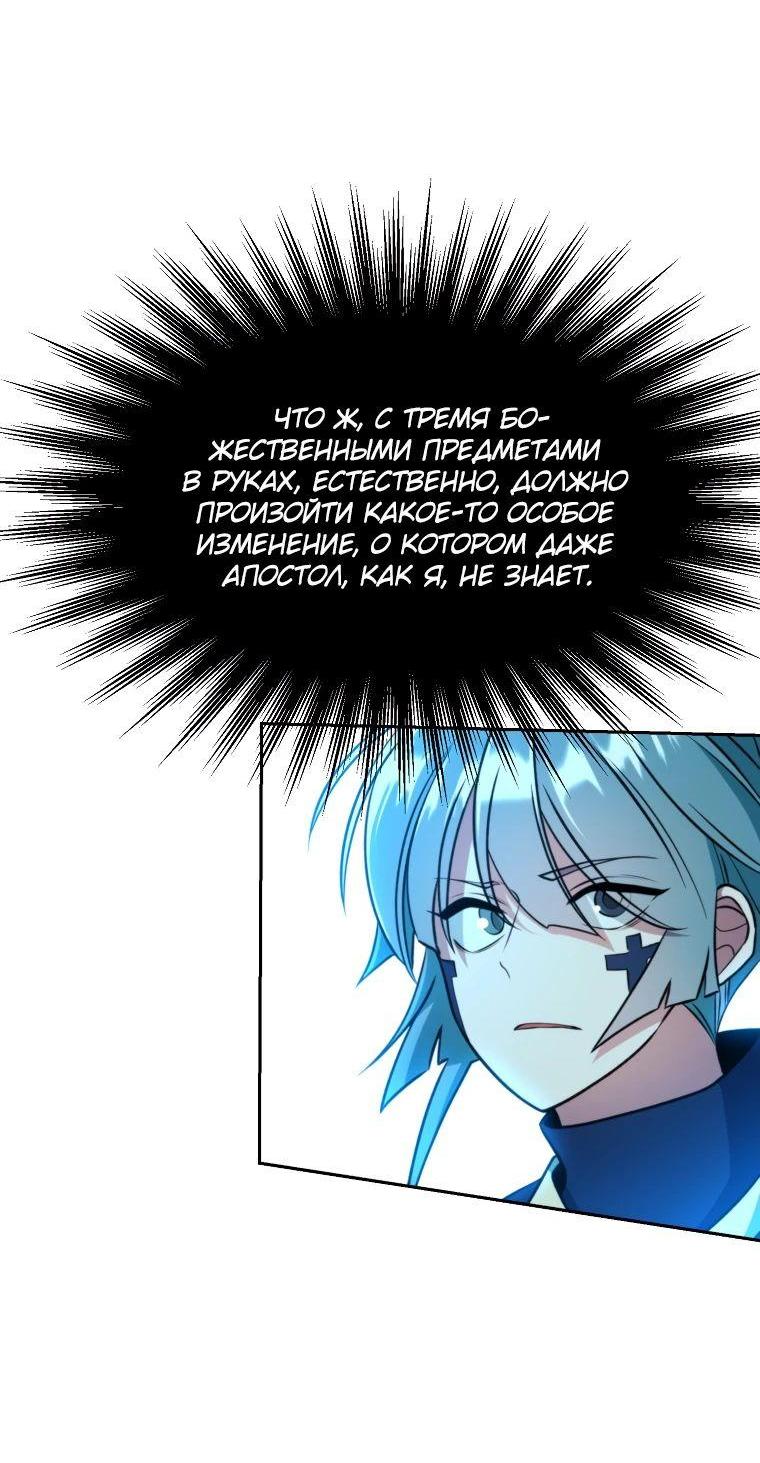 Read Архимаг Преодолевающий Регрессию RU Manga Online