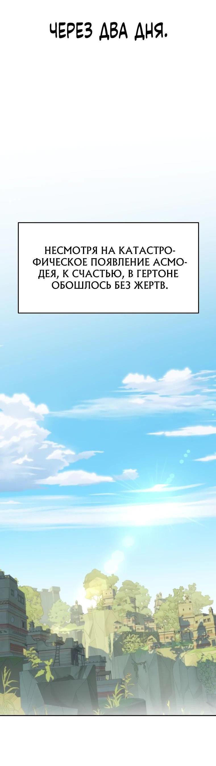 Read Архимаг Преодолевающий Регрессию RU Manga Online