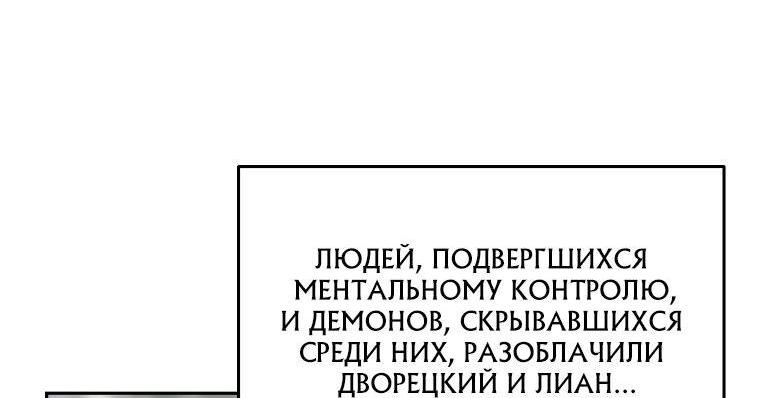 Read Архимаг Преодолевающий Регрессию RU Manga Online