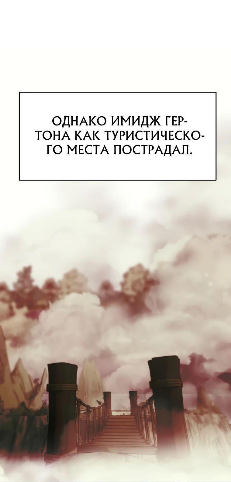 Read Архимаг Преодолевающий Регрессию RU Manga Online