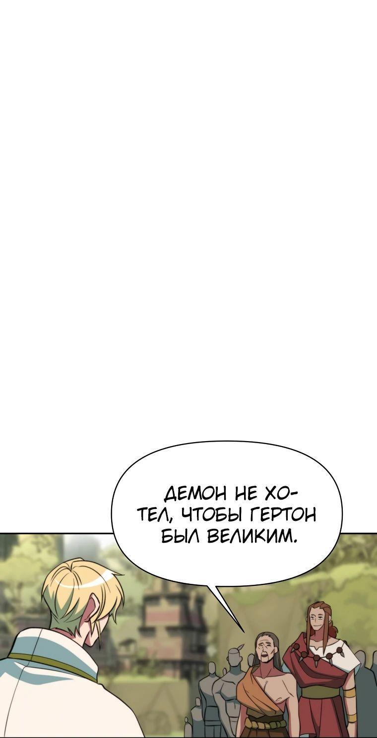 Read Архимаг Преодолевающий Регрессию RU Manga Online