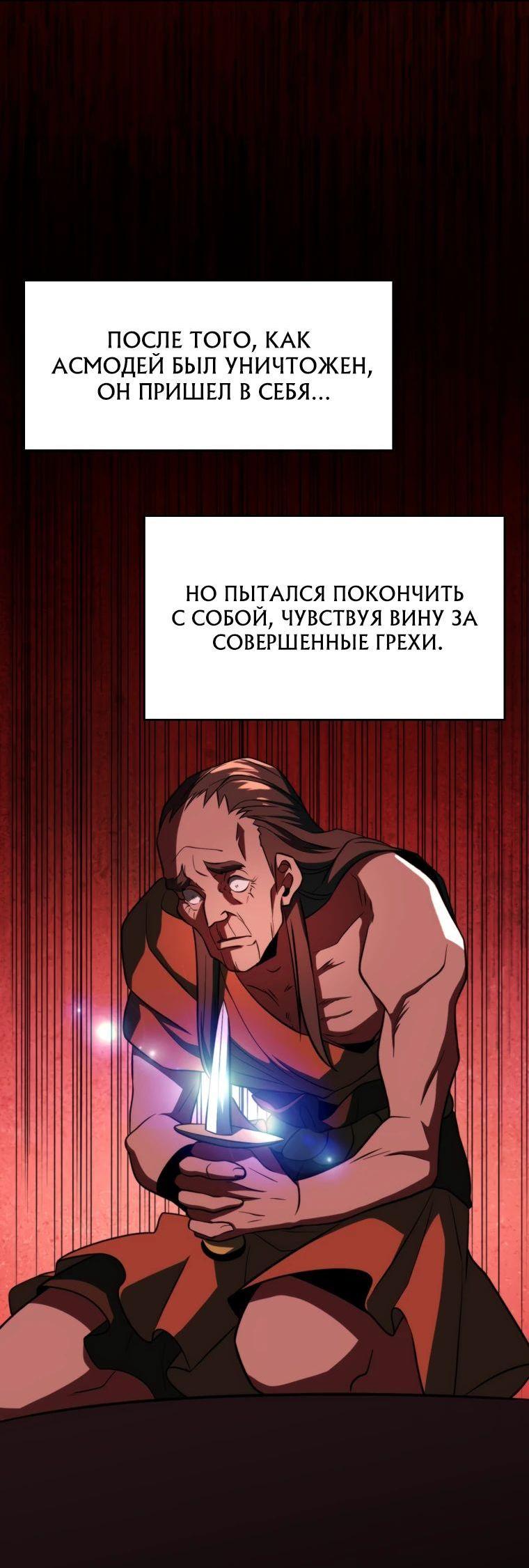 Read Архимаг Преодолевающий Регрессию RU Manga Online
