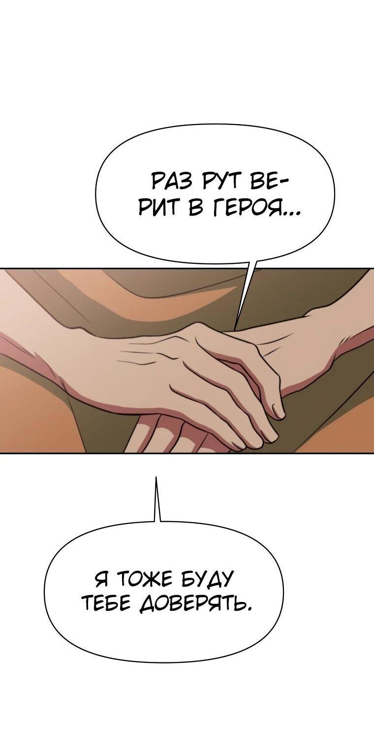 Read Архимаг Преодолевающий Регрессию RU Manga Online
