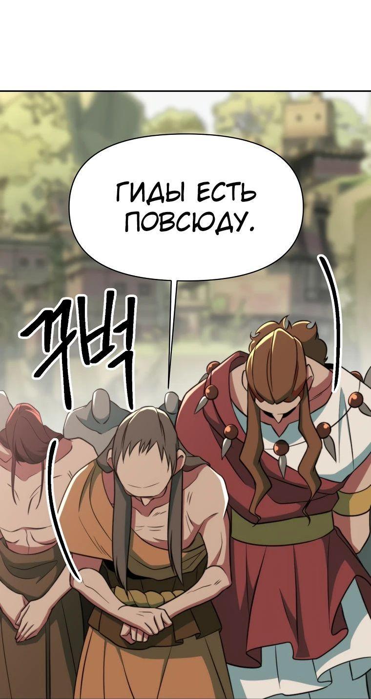 Read Архимаг Преодолевающий Регрессию RU Manga Online