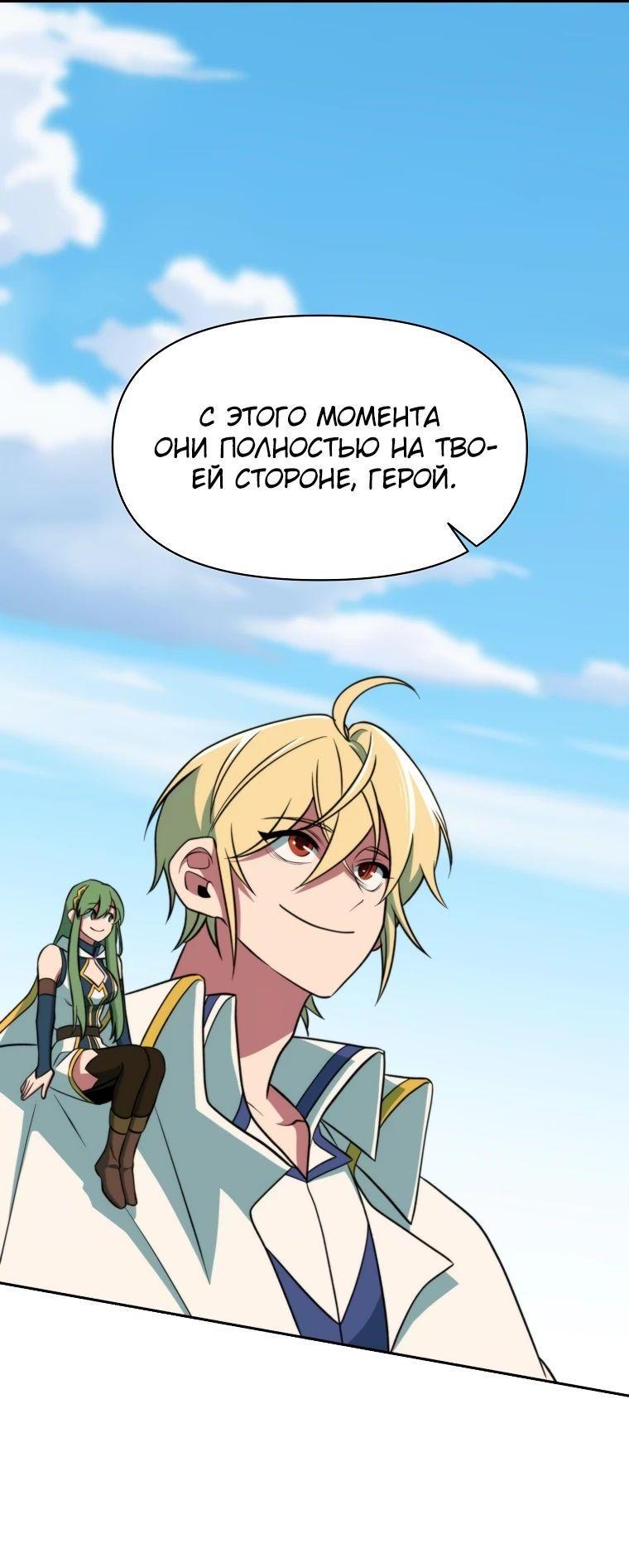 Read Архимаг Преодолевающий Регрессию RU Manga Online