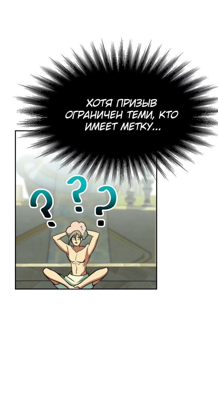 Read Архимаг Преодолевающий Регрессию RU Manga Online