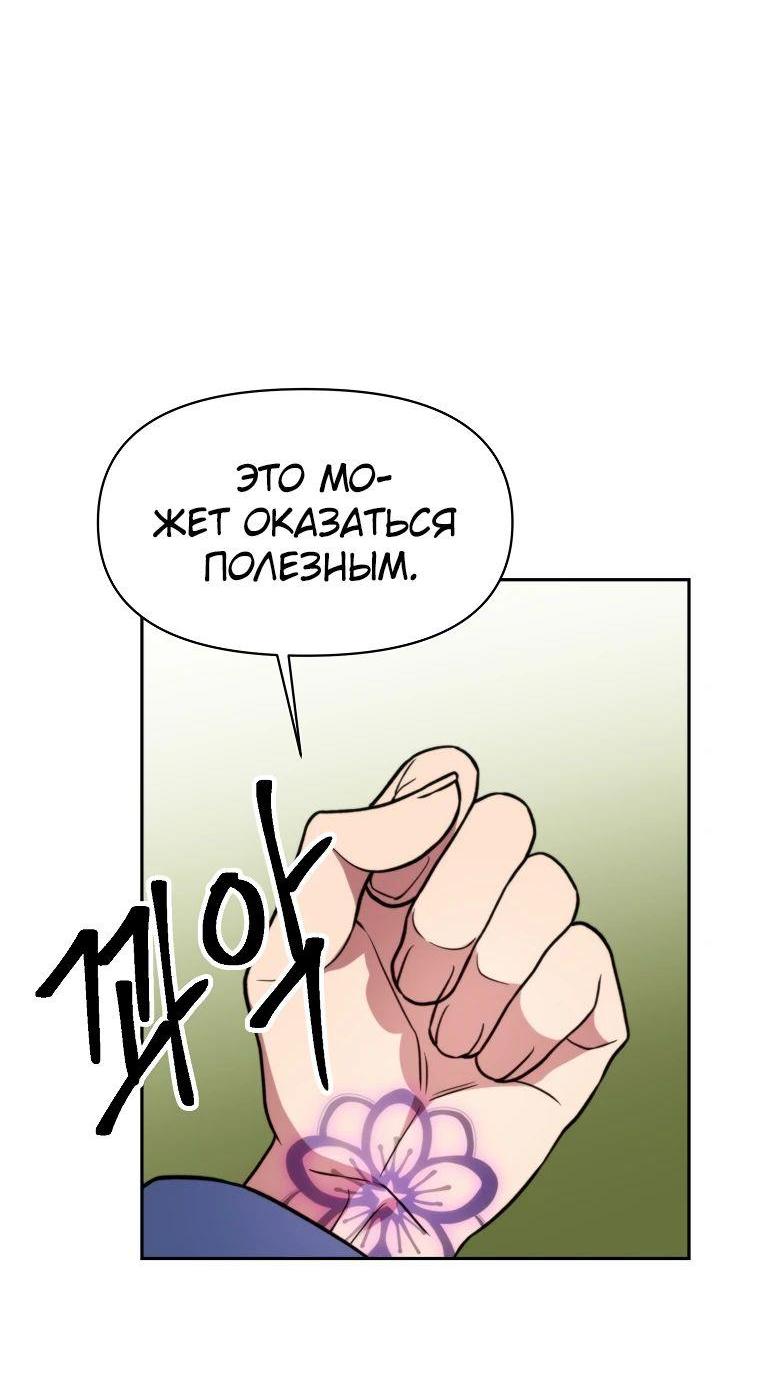 Read Архимаг Преодолевающий Регрессию RU Manga Online
