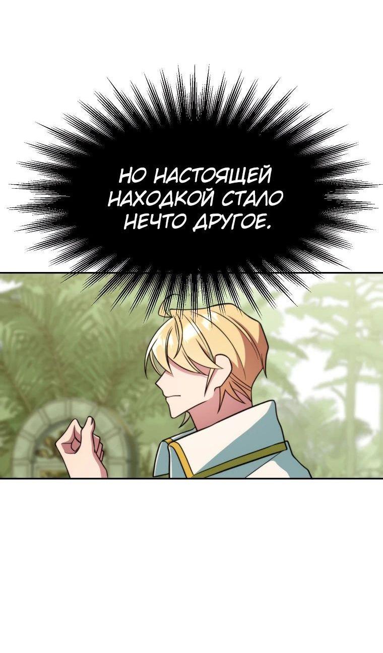 Read Архимаг Преодолевающий Регрессию RU Manga Online