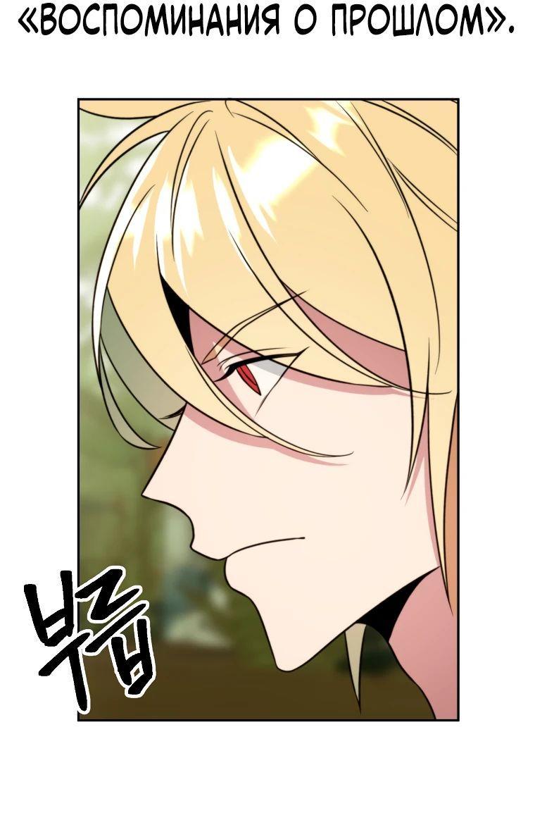 Read Архимаг Преодолевающий Регрессию RU Manga Online