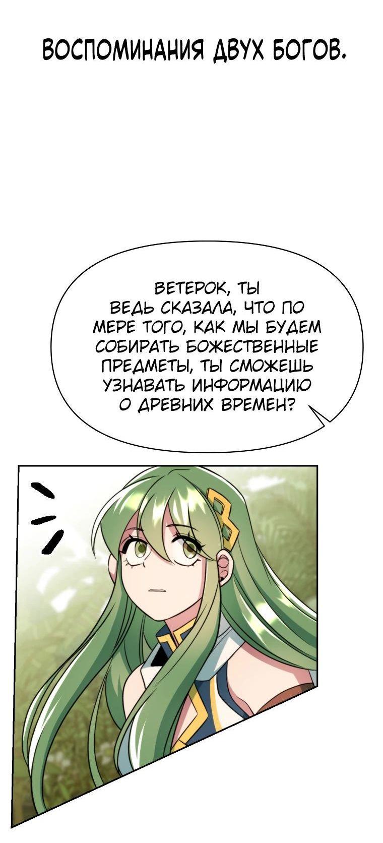 Read Архимаг Преодолевающий Регрессию RU Manga Online