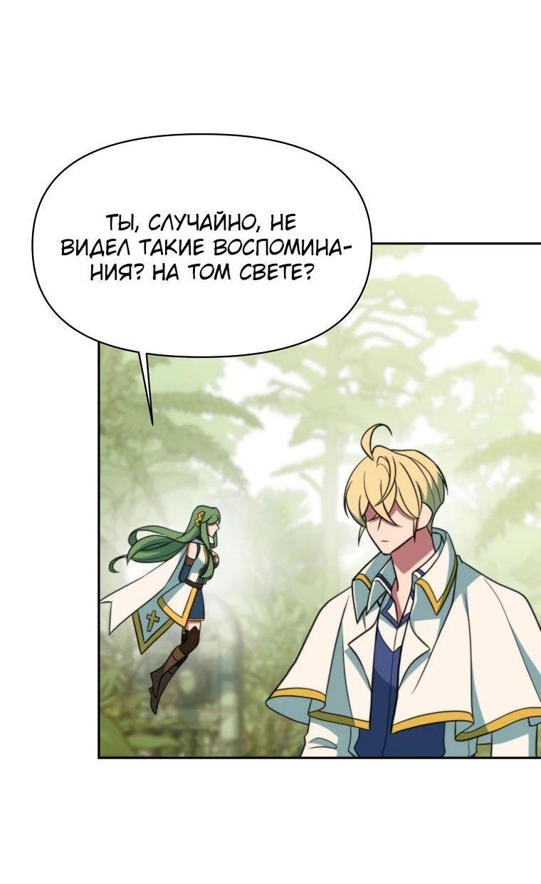 Read Архимаг Преодолевающий Регрессию RU Manga Online