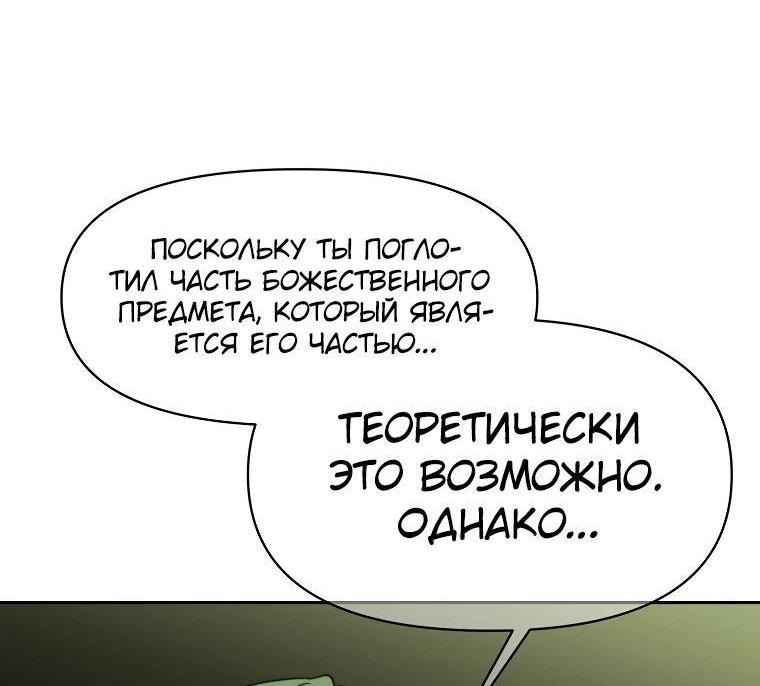 Read Архимаг Преодолевающий Регрессию RU Manga Online
