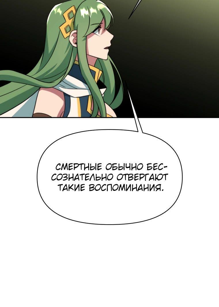 Read Архимаг Преодолевающий Регрессию RU Manga Online