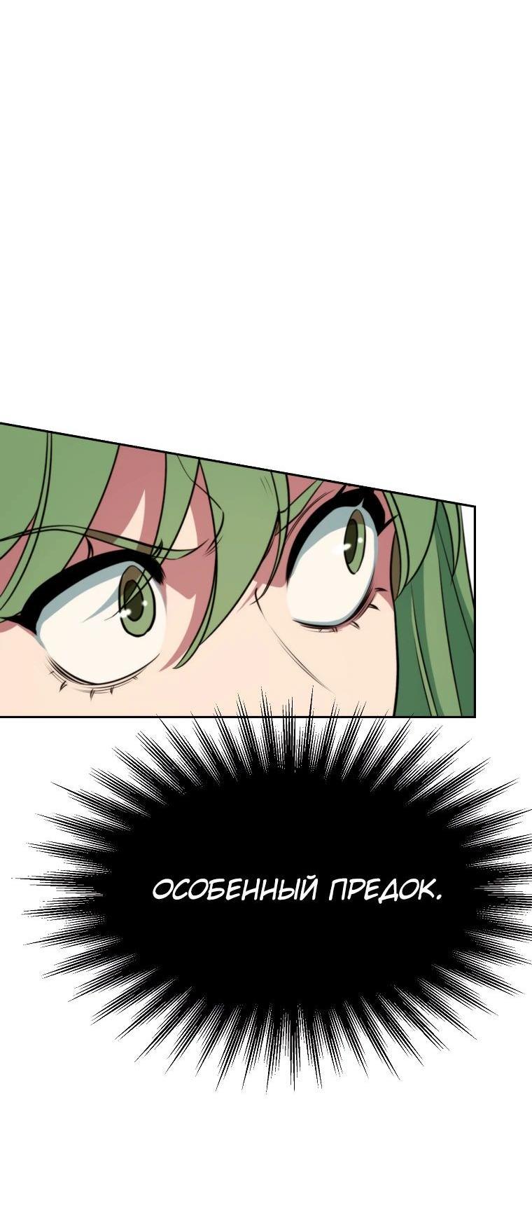 Read Архимаг Преодолевающий Регрессию RU Manga Online
