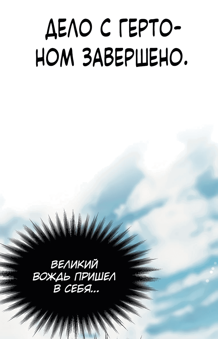 Read Архимаг Преодолевающий Регрессию RU Manga Online