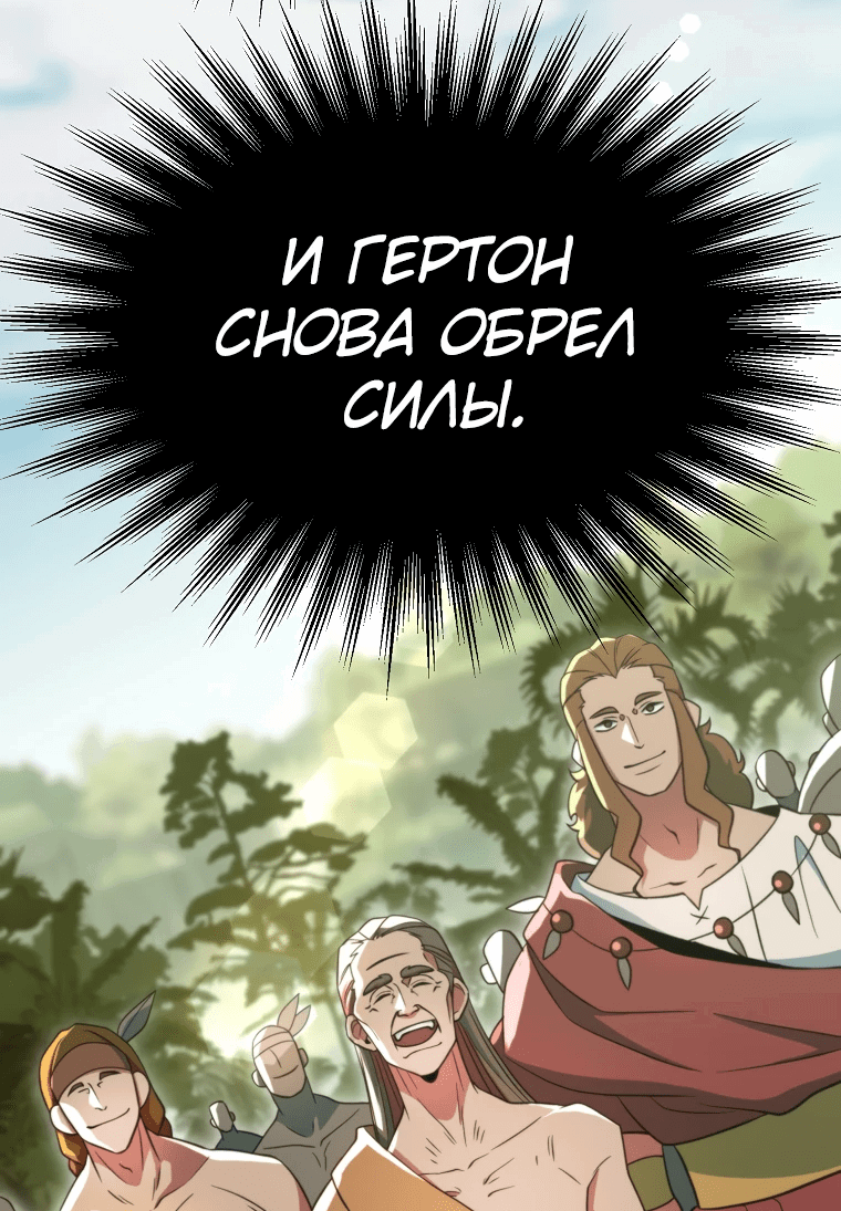 Read Архимаг Преодолевающий Регрессию RU Manga Online