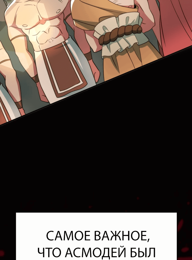 Read Архимаг Преодолевающий Регрессию RU Manga Online