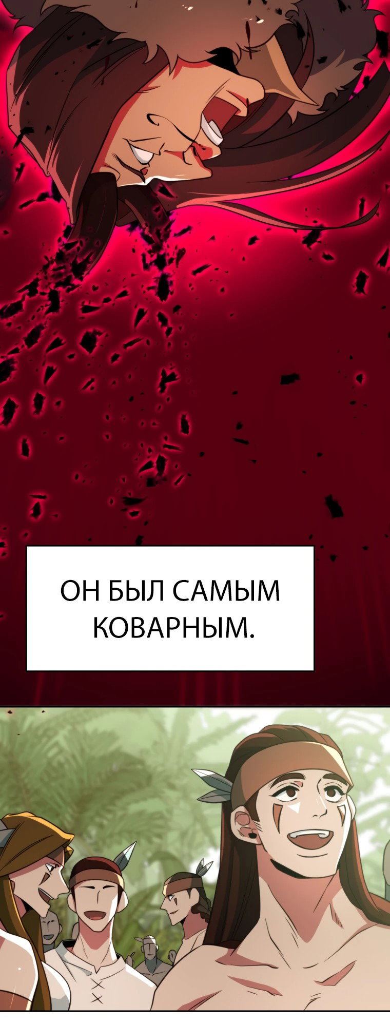 Read Архимаг Преодолевающий Регрессию RU Manga Online