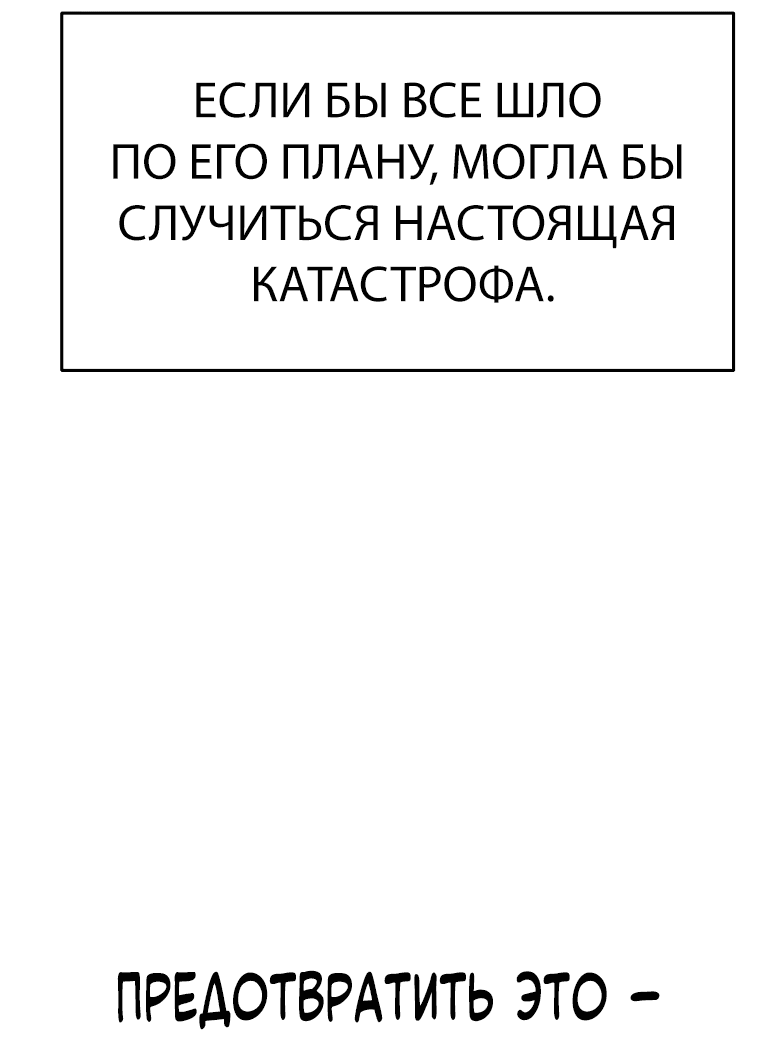 Read Архимаг Преодолевающий Регрессию RU Manga Online