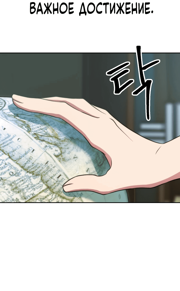 Read Архимаг Преодолевающий Регрессию RU Manga Online