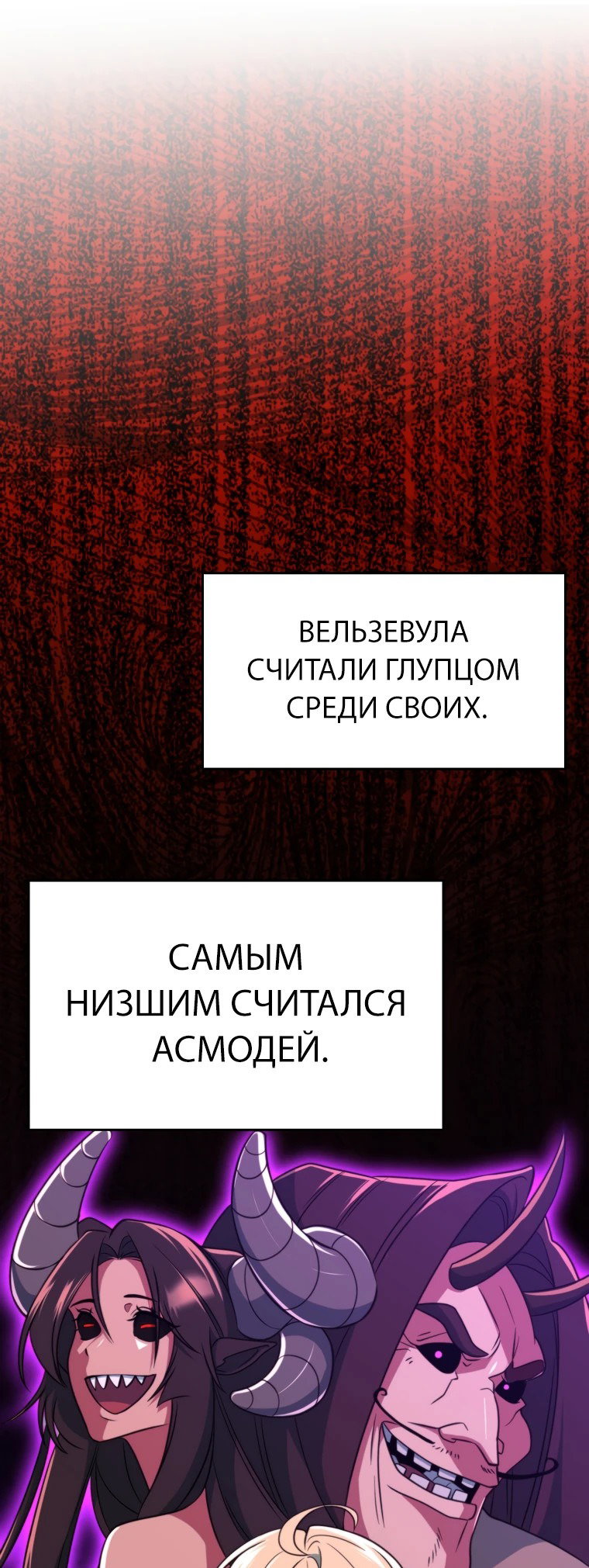 Read Архимаг Преодолевающий Регрессию RU Manga Online