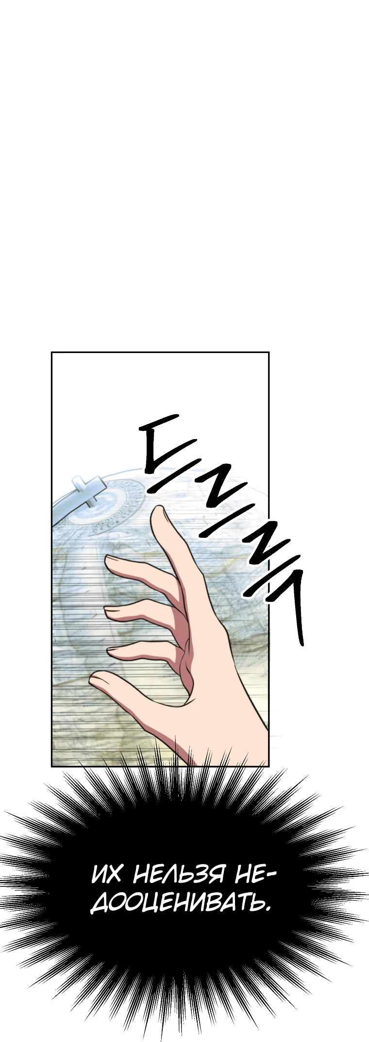 Read Архимаг Преодолевающий Регрессию RU Manga Online