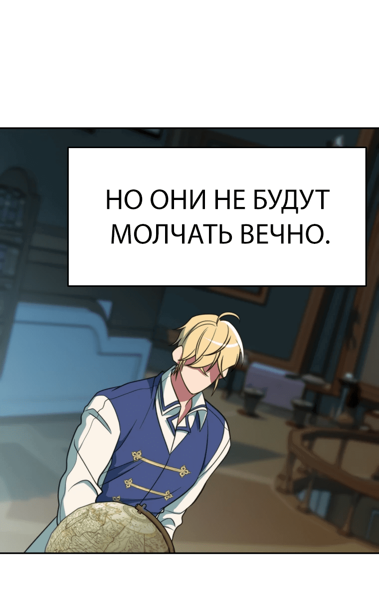 Read Архимаг Преодолевающий Регрессию RU Manga Online