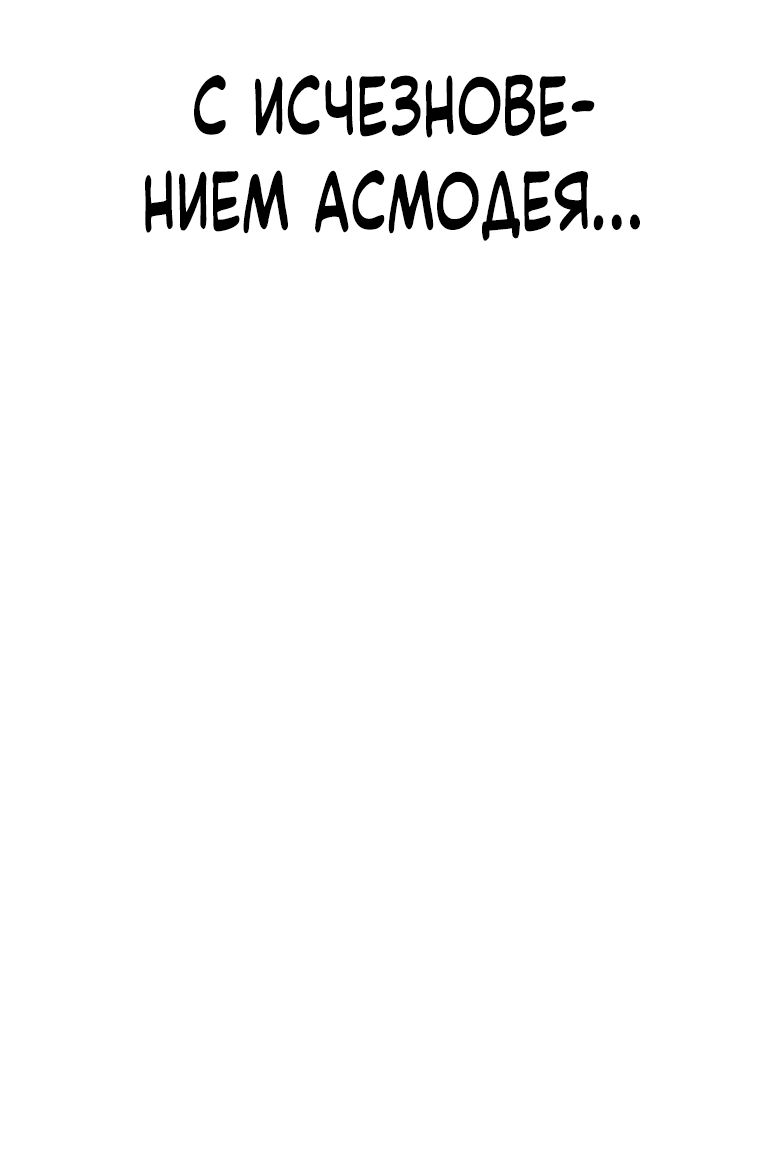 Read Архимаг Преодолевающий Регрессию RU Manga Online