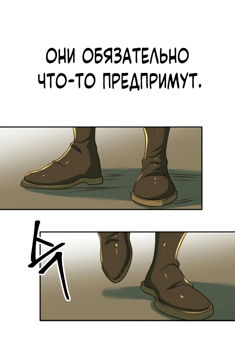 Read Архимаг Преодолевающий Регрессию RU Manga Online