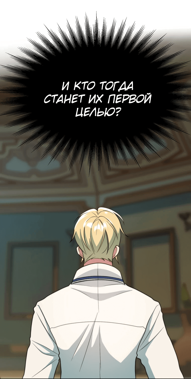 Read Архимаг Преодолевающий Регрессию RU Manga Online