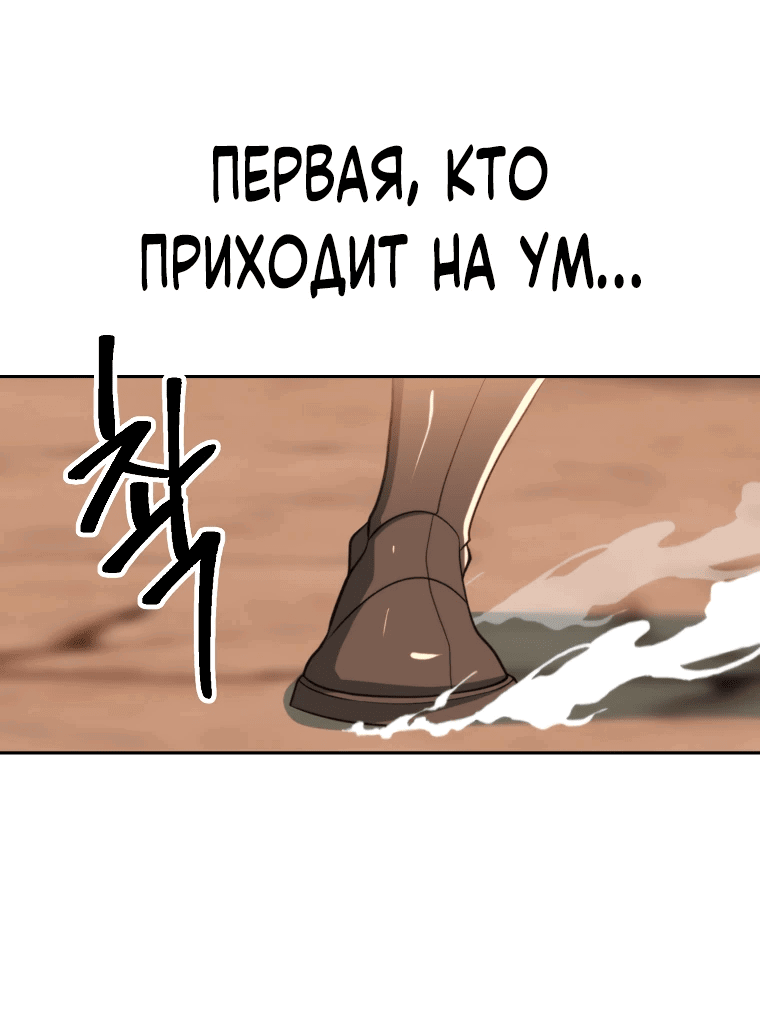 Read Архимаг Преодолевающий Регрессию RU Manga Online