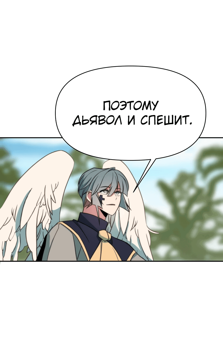 Read Архимаг Преодолевающий Регрессию RU Manga Online