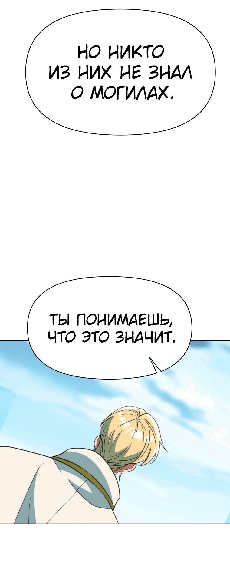 Read Архимаг Преодолевающий Регрессию RU Manga Online
