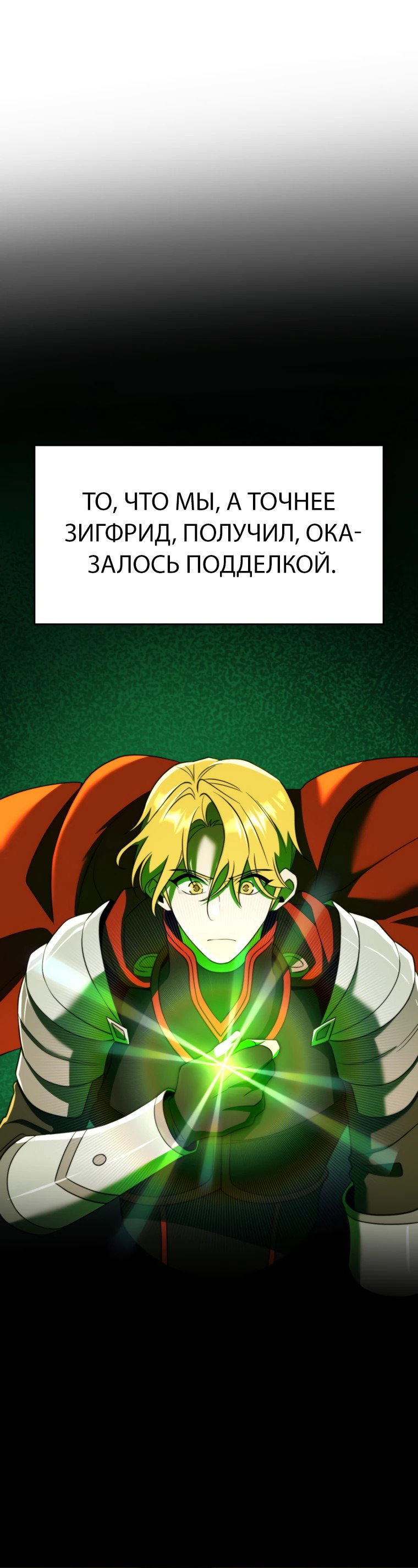 Read Архимаг Преодолевающий Регрессию RU Manga Online