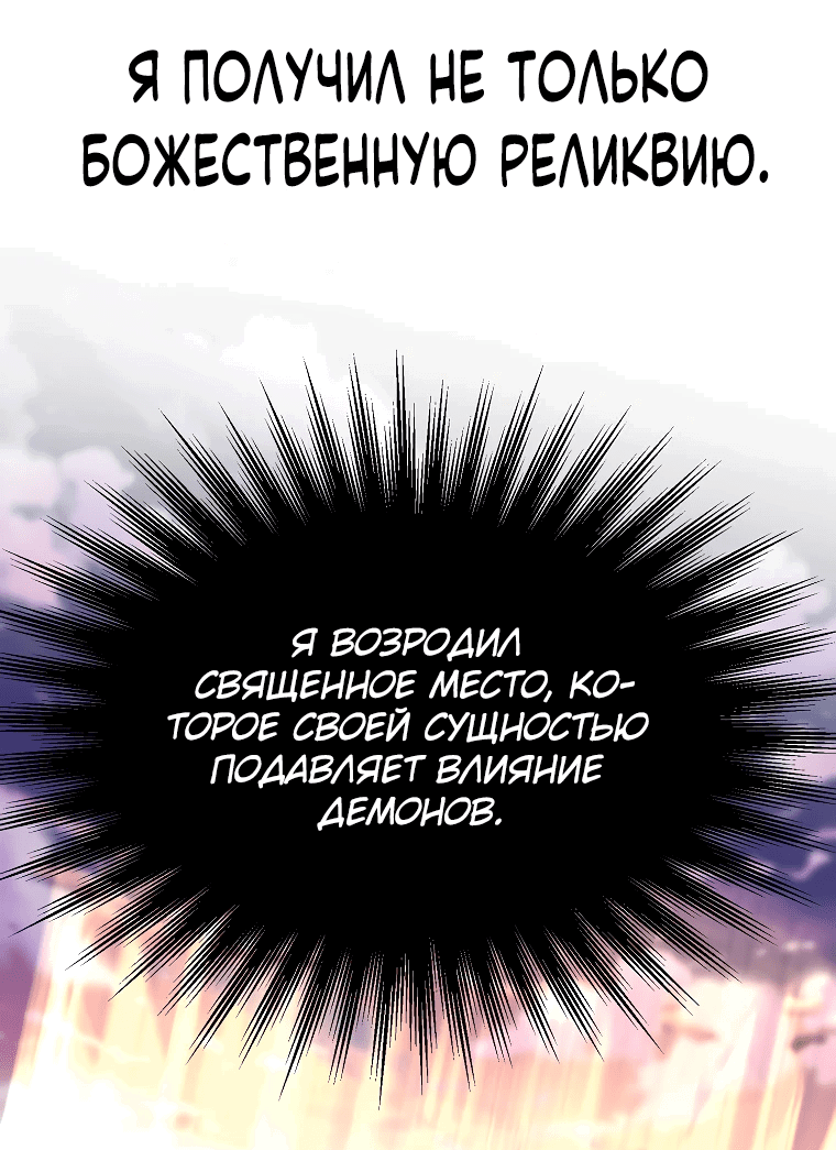 Read Архимаг Преодолевающий Регрессию RU Manga Online