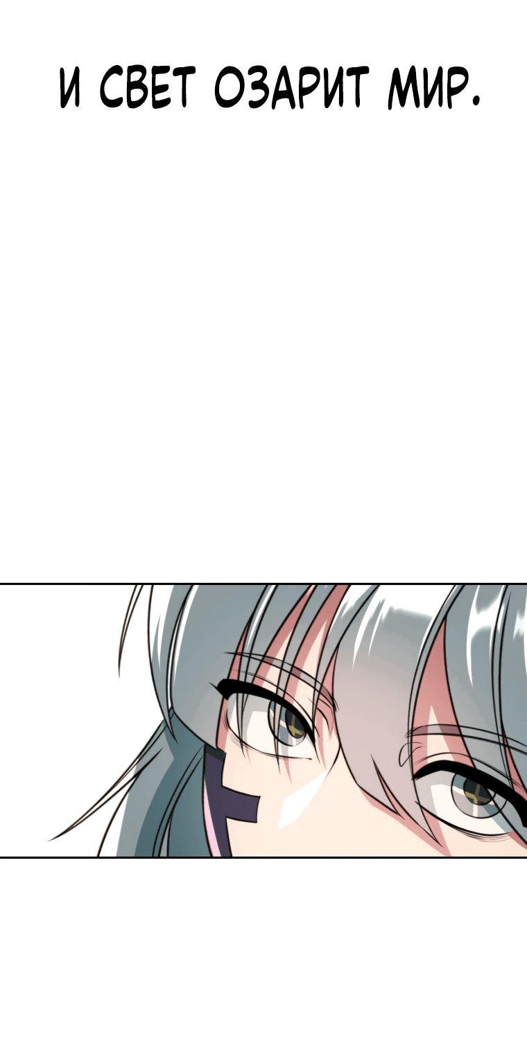 Read Архимаг Преодолевающий Регрессию RU Manga Online