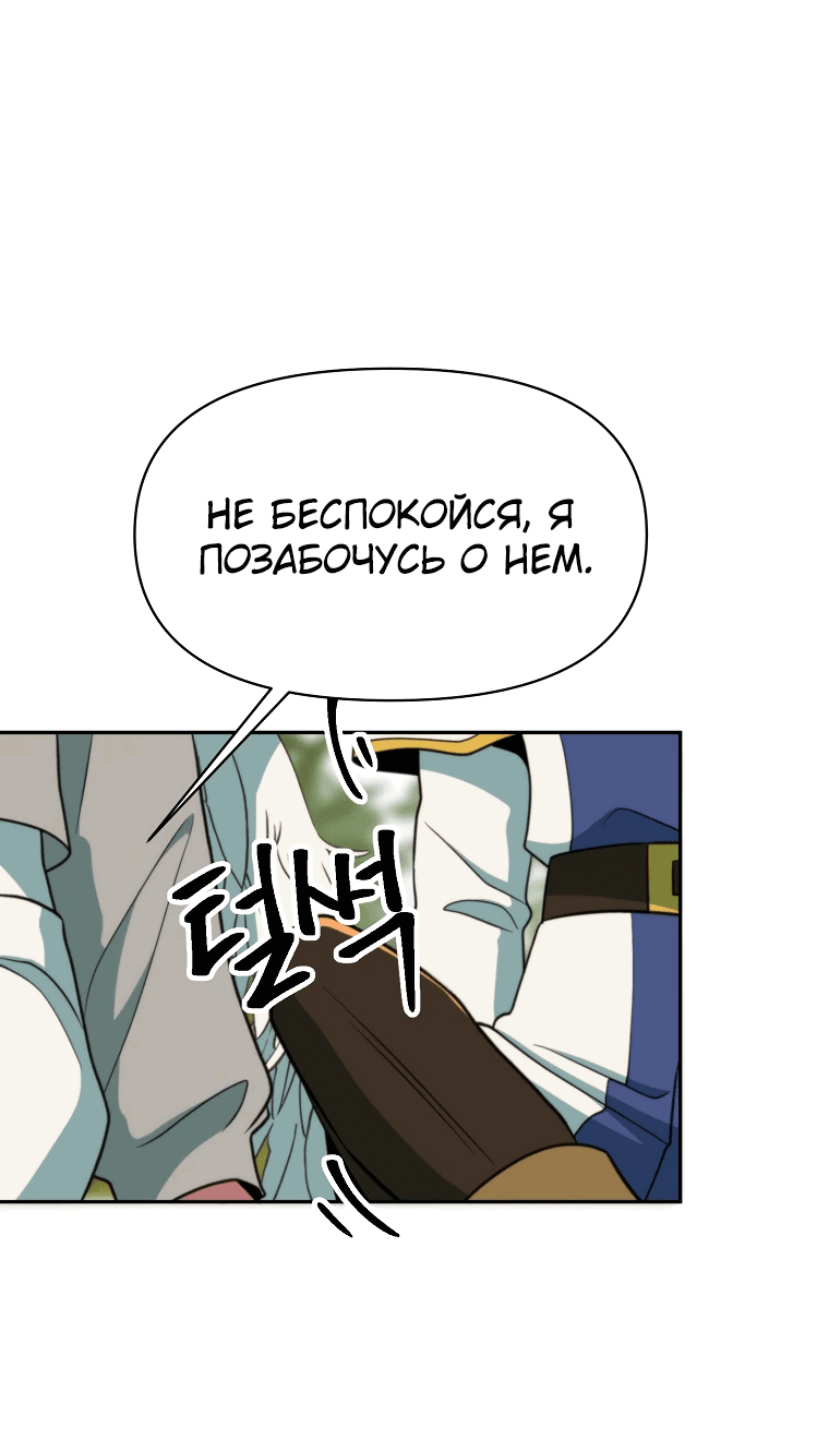 Read Архимаг Преодолевающий Регрессию RU Manga Online