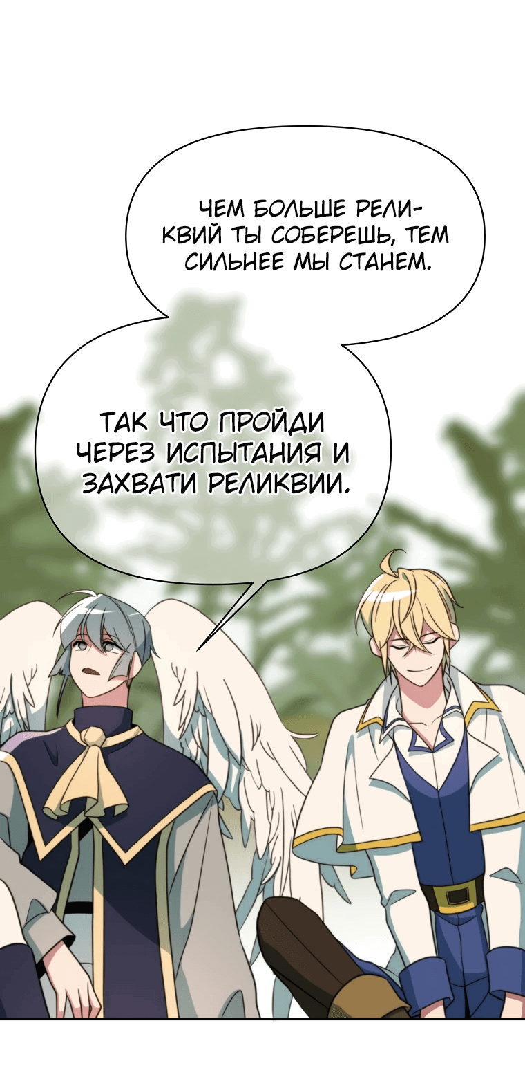 Read Архимаг Преодолевающий Регрессию RU Manga Online