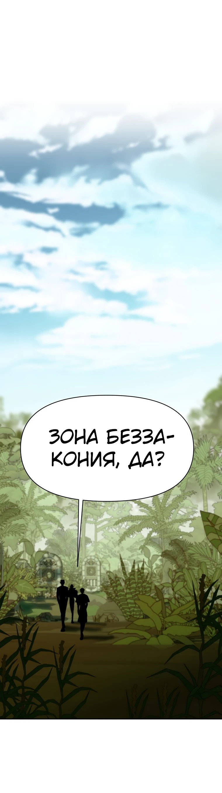 Read Архимаг Преодолевающий Регрессию RU Manga Online